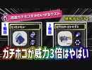 ガチホコがメチャクチャ暴れるイベントマッチ【スプラトゥーン3】