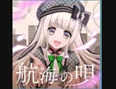 【ｄ４ｄｊ】航海の唄　expert