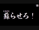 ◉お気軽呪殺バトルパラノマサイト実況プレイpart2◉