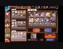 千年戦争アイギス 神獣ヤマタノオロチ降臨 神級EX スキルオート