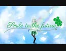 初オリジナル楽曲♧Smile to the Future / 翠雨。