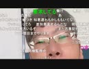 ニンポー（千代豊和） 昨日警察が来て怒鳴ってしまった