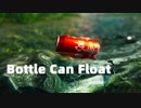 【実況】空き缶が川を流れるのを眺めるゲーム(Bottle Can Float)