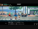 ダウンタウン熱血物語ＳＰで遊ぶ ５【あらとひすい】