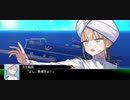 【FGO】ネモ スパロボ風 ｢ふしぎの海のナディア 万能戦艦N・ノーチラス号｣
