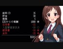 #5辻野あかり、入国審査官になるんごっ【papers,please】