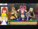 【実況】FE20　ルナティック