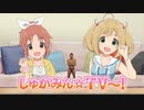 ア淫ドルマスターシンデレラガールズ TDN1919 第３話