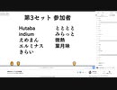 音MADイントロ王決定戦 5/14（第3セット①）【アーカイブ】