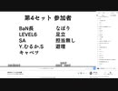 音MADイントロ王決定戦 7/14（第4セット①）【アーカイブ】