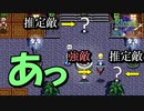 【Elona】記憶は消した 28【実況プレイ】