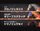 【実況】Winning Post9 2022 ～トワノ一門競走記～ part99