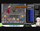 【PS4アケアカ】魔獣の王国(国内版)/コナミ【1cALL】