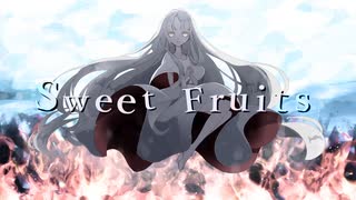 S̸̵w̶e̷e̷t̶ F̴r̵u̶i̵t̷̵s̵̶/星界̶̴