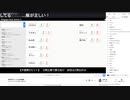 音MADイントロ王決定戦 9/14（第5セット）【アーカイブ】