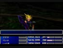 【FF7】トロフィーコンプ&やり込みプレイ【Part238】