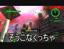 【海月の】地球制圧軍6-122地点目【地球防衛軍6実況】