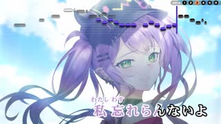 【ニコカラHD】Antares【常闇トワ/ホロライブ4期生】【インスト版(ガイドメロディ付)】