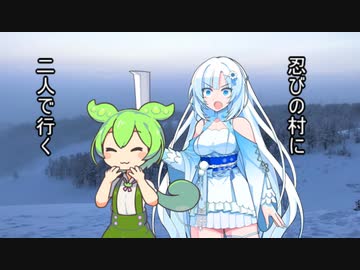 雪さんの村に行く話