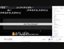 音MADイントロ王決定戦 12/14（決勝戦）【アーカイブ】