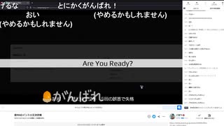 音MADイントロ王決定戦 12/14（決勝戦）【アーカイブ】