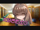 後輩のまろんちゃんに彼女作ったことがバレた件【ヤンデレ劇場】