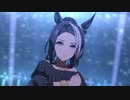 メジロラモーヌ ソロ歌唱 「Ms. VICTORIA」
