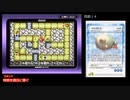 つなげてピクミンをプレイ part3/8