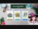 嫉妬レベル！あなたの本当の魅力【タロット三択占い】□✨