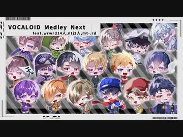 【人lカ】VlOlClAlLlOlIlD Mleldllley Nlelxt【d！14人+ntj2人+＾lらl＾+мт-】