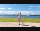 【える】ハナタバ【JKが踊ってみた】