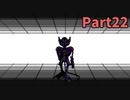 【２ちゃんねる】20年近く前のモナーRPGをやっていく～機械化帝國後編～【モナー村開拓史実況プレイPart22】
