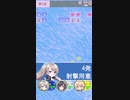 昼間戦追加実装中 こちら離小島防衛隊 乙女とひとつ屋根の下 VS 女上司の猛プッシュ