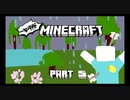【MINECRAFT】一知半解!!まいくら生活【PART5】