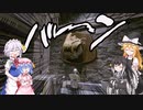 【STARFIELD】宇宙探索やってくよ～いざ調査へ！前編～