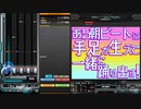 IIDX 30
