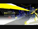beatmaniaIIDX 31 EPOLIS　寝起きヤシの木　A