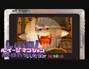 #4【実況】マリオ兄さん、今どこに？不気味なお化け屋敷の掃除！【ルイージマンション】