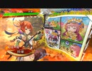 【三国志大戦】虎の国からお届けします。◆168◆