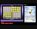 つなげてピクミンをプレイ part4/8