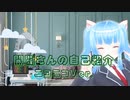 『新人Vtuber』『初投稿』『開闢』『女子高生』『5ヶ国語対応』