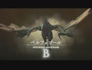 【ＦＦXⅥ】衝動のままにファイナルファンタジる実況シリーズ　part10-⑤