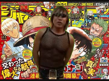 AIを使って拓也さんの漫画雑誌を考えてみた.magaizine