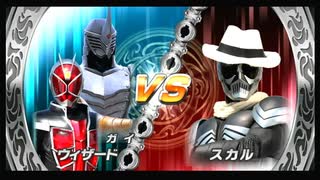 友人と遊びました。3【仮面ライダー 超クライマックスヒーローズ】