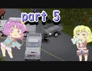 【Project Zomboid】地底のおねーちゃん VS ゾンビ　五体目