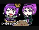 似てて似てない2人【ドールリコレクト】#5