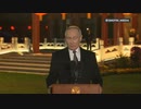 一帯一路フォーラム終了後のプーチン大統領の記者會見 令和五年(2023)/10/18