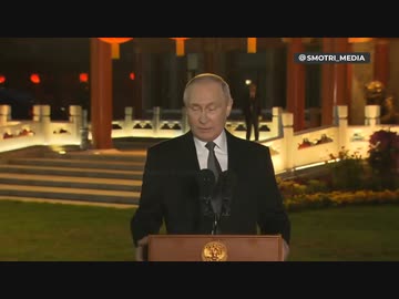 一帯一路フォーラム終了後のプーチン大統領の記者會見 令和五年(2023)/10/18