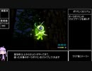 GBAポケモン全国図鑑380種完成RTA[47:59:58] part40/43