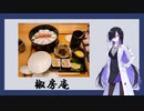 博多で食べたご飯を懐かしむ